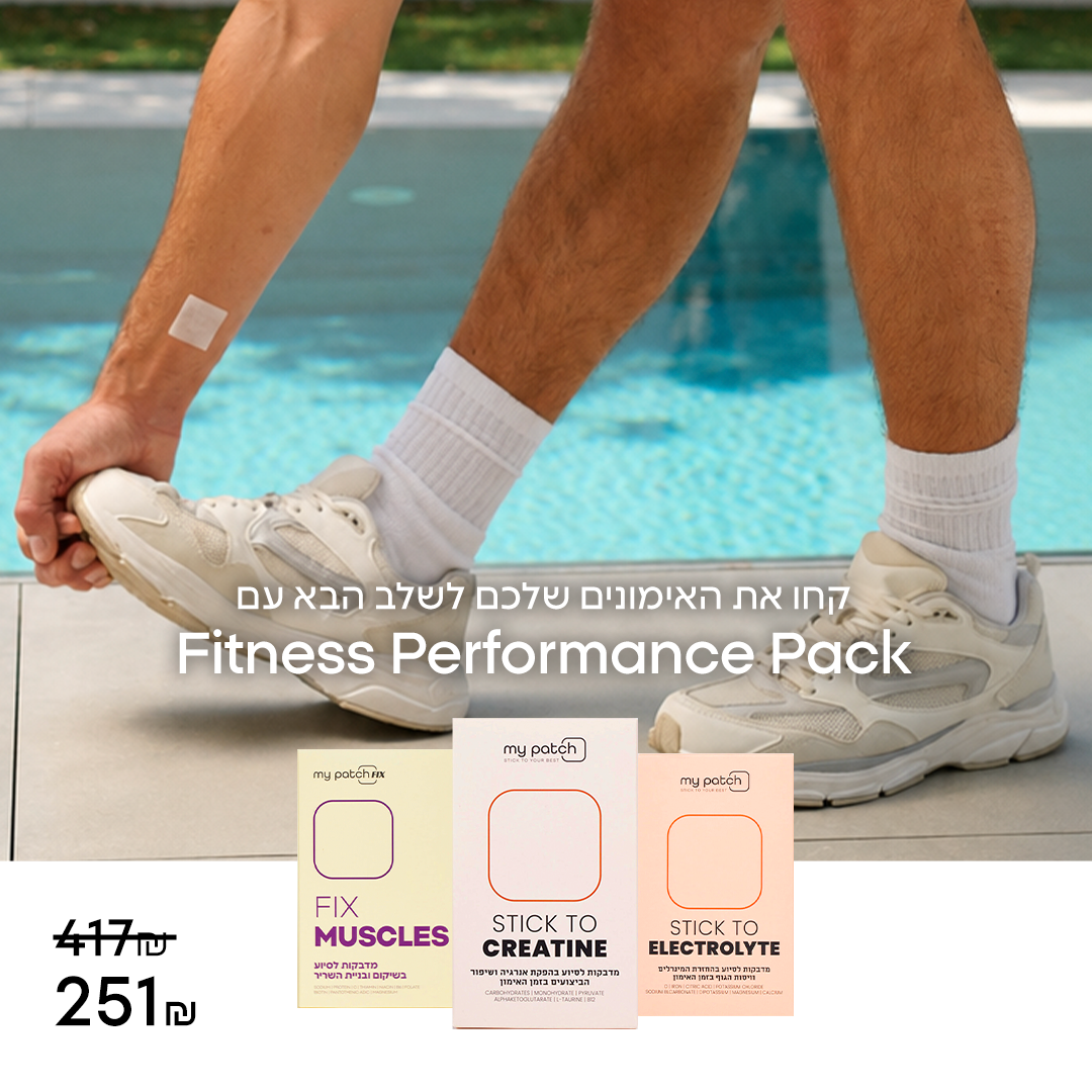 Fitness Pack