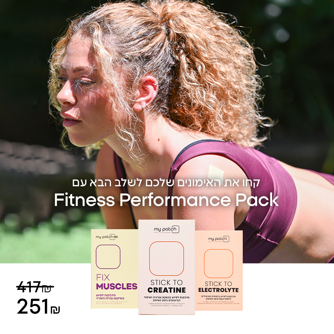 Fitness Pack