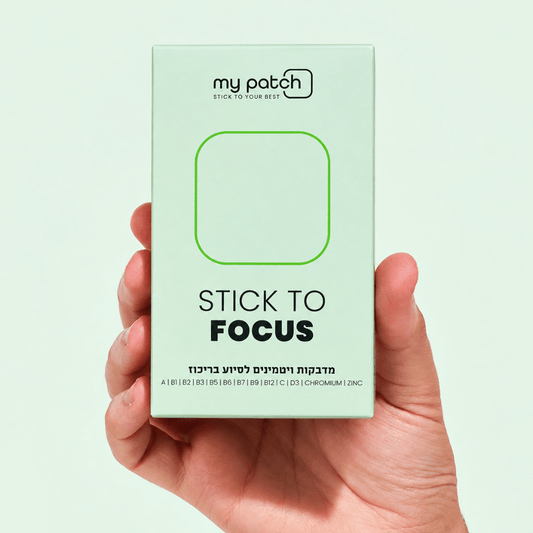 יד מחזיקה קופסה לבנה של מדבקות ויטמינים בשם "Stick to Focus" לסיוע בריכוז.