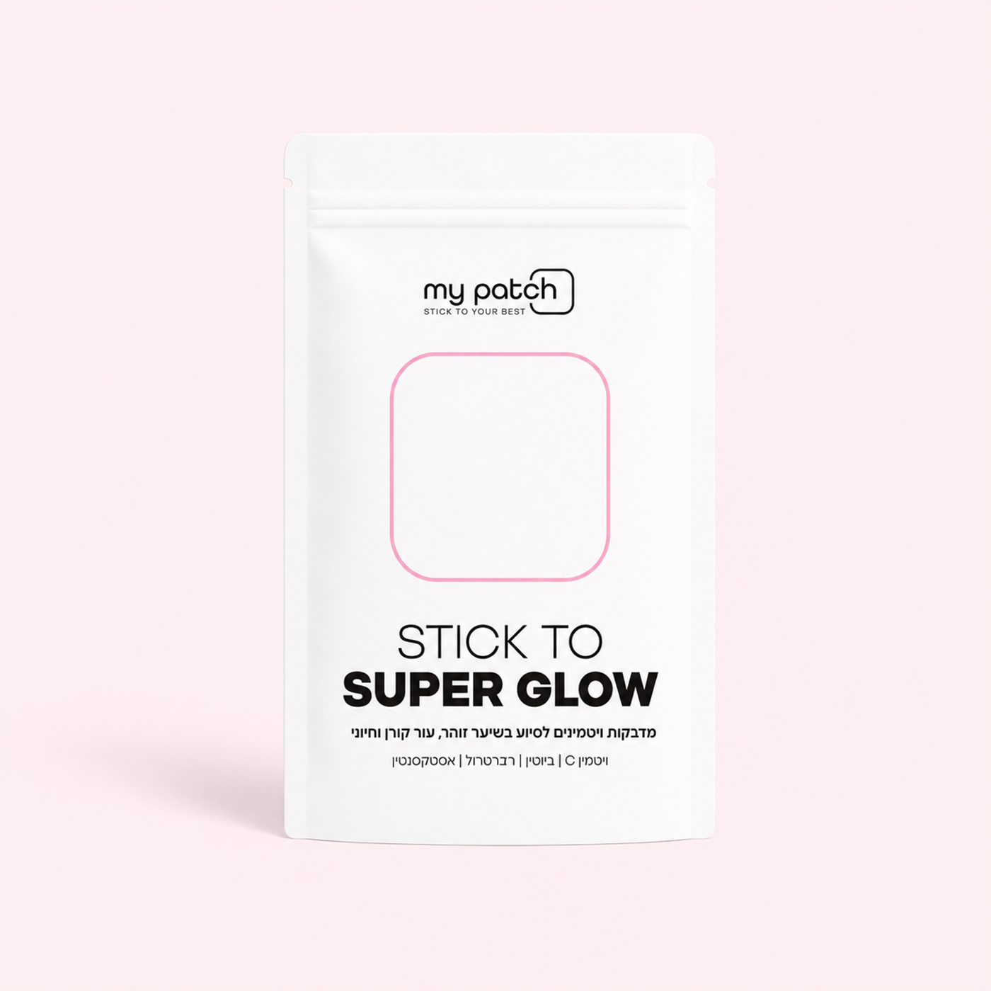 Stick to Super Glow - זוהר וחיוניות