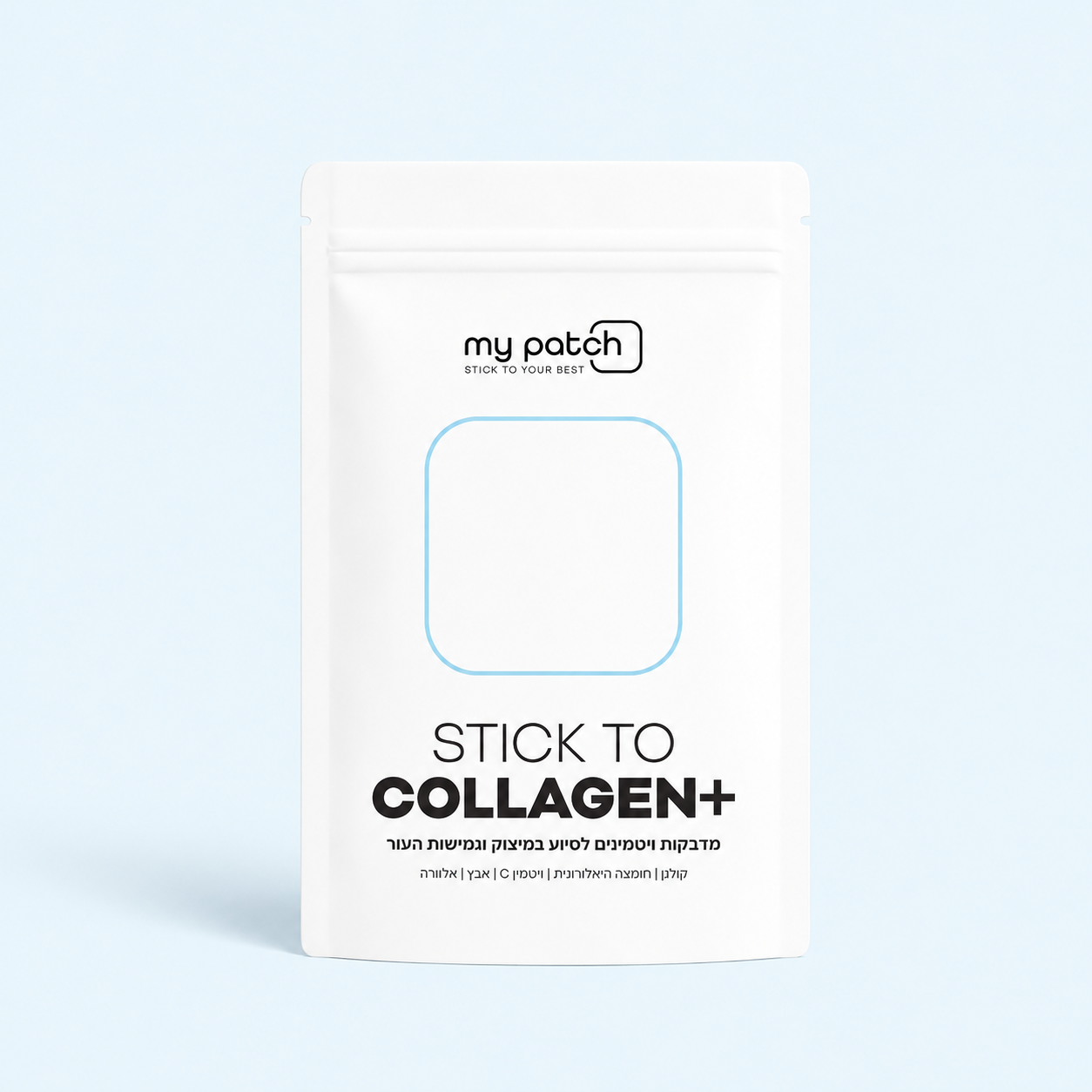 Stick to Collagen+ - לעור מוצק וגמיש