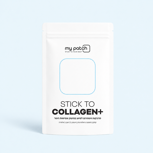 Stick to Collagen+ - לעור מוצק וגמיש