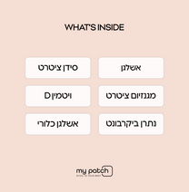 מדבקות אלקטרוליטים - Stick to Electrolyte