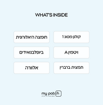 Stick to Collagen+ - לעור מוצק וגמיש