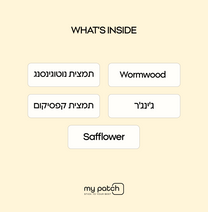 מדבקות לסיוע בכאבי מפרקים - Fix Joint Pain