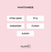 מדבקות בריאות ברזל - Stick to Iron