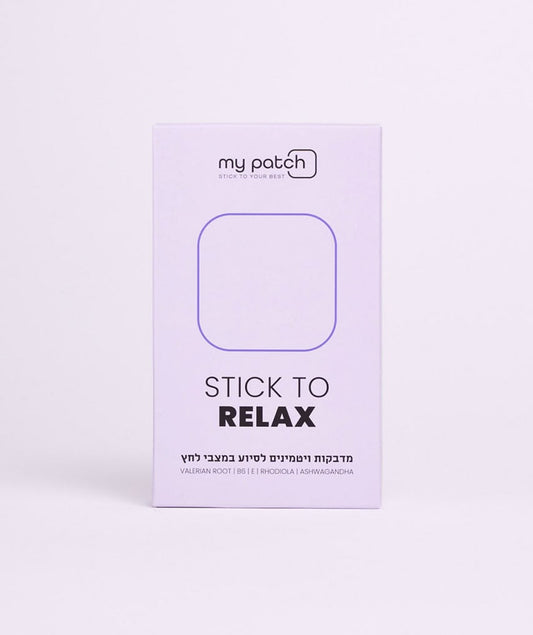 אריזה סגולה של מדבקות "My Patch" להרפיה, המכילות תמציות צמחים להפחתת לחץ.