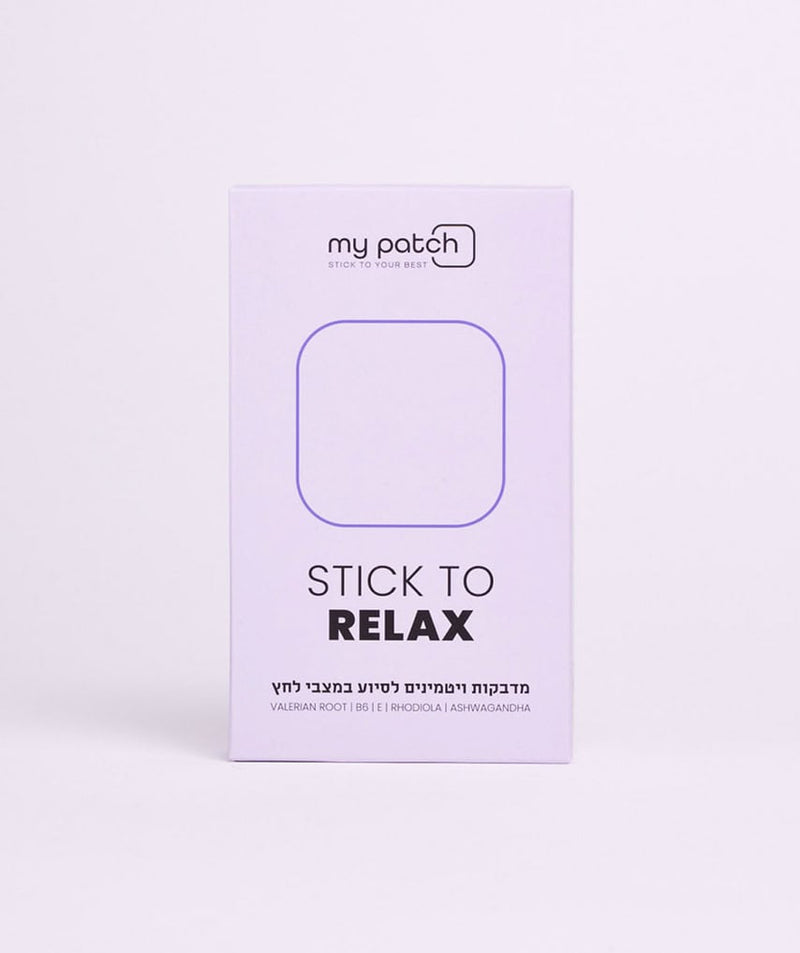 אריזה סגולה של מדבקות "My Patch" להרפיה, המכילות תמציות צמחים להפחתת לחץ.