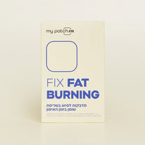 קופסה לבנה של מדבקות "FIX FAT BURNING" לסיוע בשריפת שומן בזמן אימון.