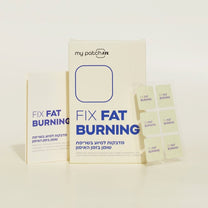 בתמונה מוצגים אריזות ומדבקות "Fix Fat Burning" בעברית, המבטיחות סיוע בשריפת שומן בזמן אימון.