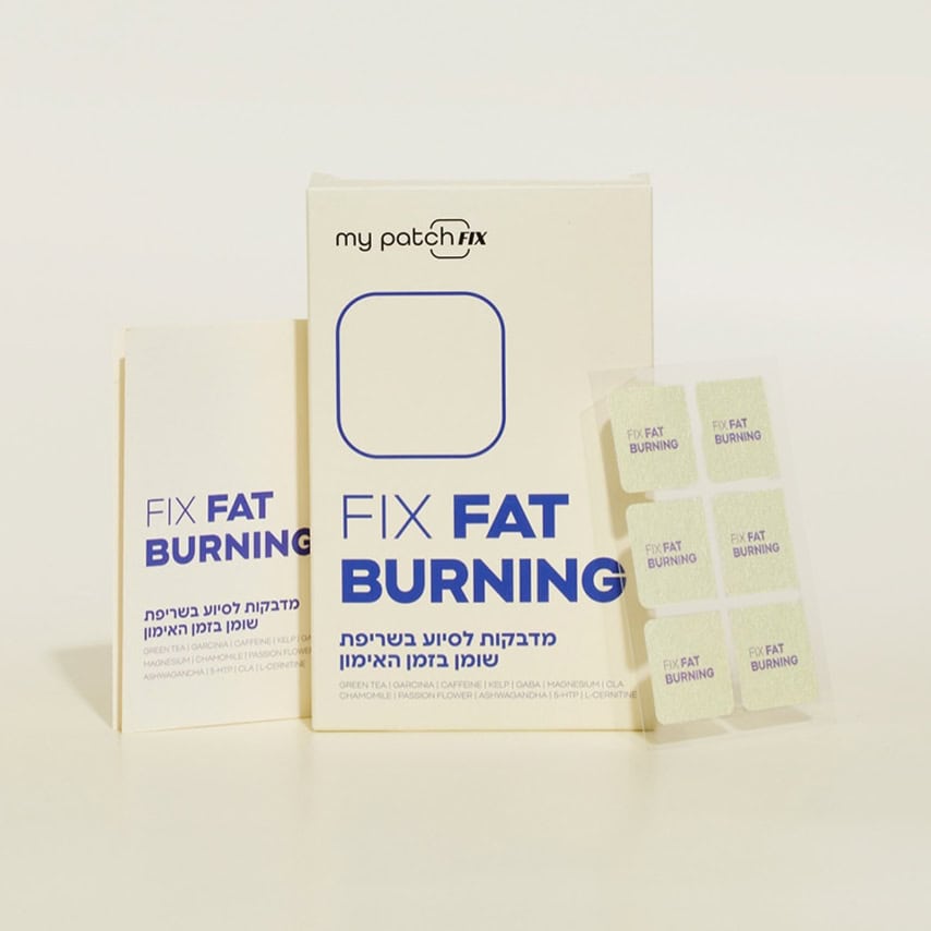 בתמונה מוצגים אריזות ומדבקות "Fix Fat Burning" בעברית, המבטיחות סיוע בשריפת שומן בזמן אימון.