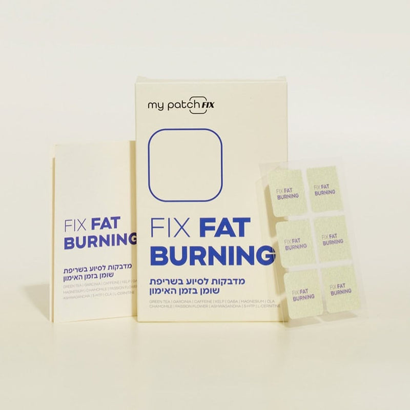 בתמונה מוצגים אריזות ומדבקות "Fix Fat Burning" בעברית, המבטיחות סיוע בשריפת שומן בזמן אימון.