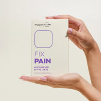 ידיים אוחזות בקופסה של "my patch fix", תרופה להקלה בכאבי שרירים.