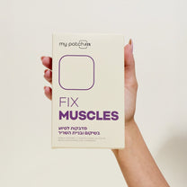יד אוחזת בקופסה של מדבקות לשיקום ובניית שרירים.