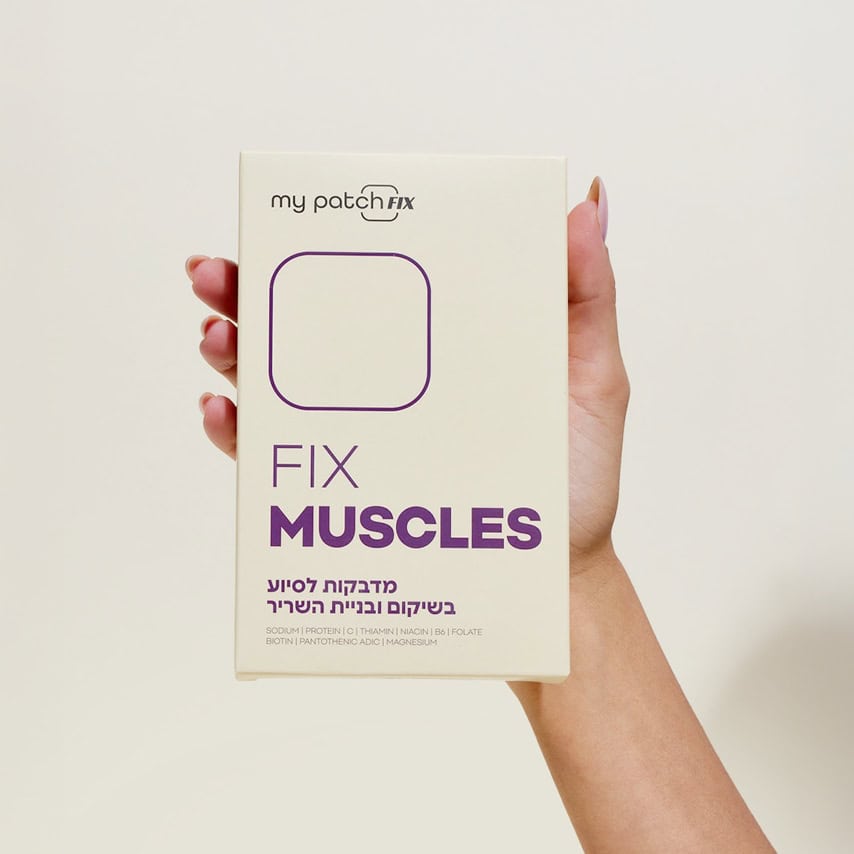 יד אוחזת בקופסה של מדבקות לשיקום ובניית שרירים.