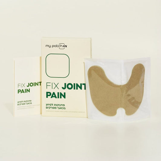 בתמונה מוצגים קופסאות של מדבקות לשיכוך כאבי מפרקים של המותג "My Patch Fix", וכן מדבקה בצורת Y ארוזה בשקית.