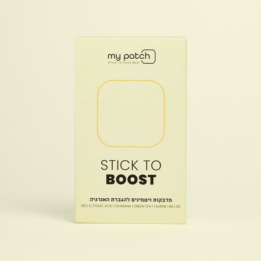 אריזת מדבקות ויטמינים בצבע שמנת בהירה, עם הכיתוב "Stick to Boost" ומרכיבים רשומים.