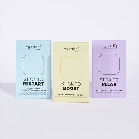 שלוש קופסאות של מדבקות "My Patch": "Restart" (כחול), "Boost" (צהוב), "Relax" (סגול),  לשיפור מצב הרוח והאנרגיה