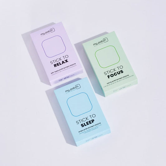 שלוש קופסאות של מדבקות "My Patch" להרפיה, שינה וריכוז מונחים על משטח לבן.