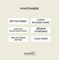 Stick to Berberine - איזון מטבולי יומיומי
