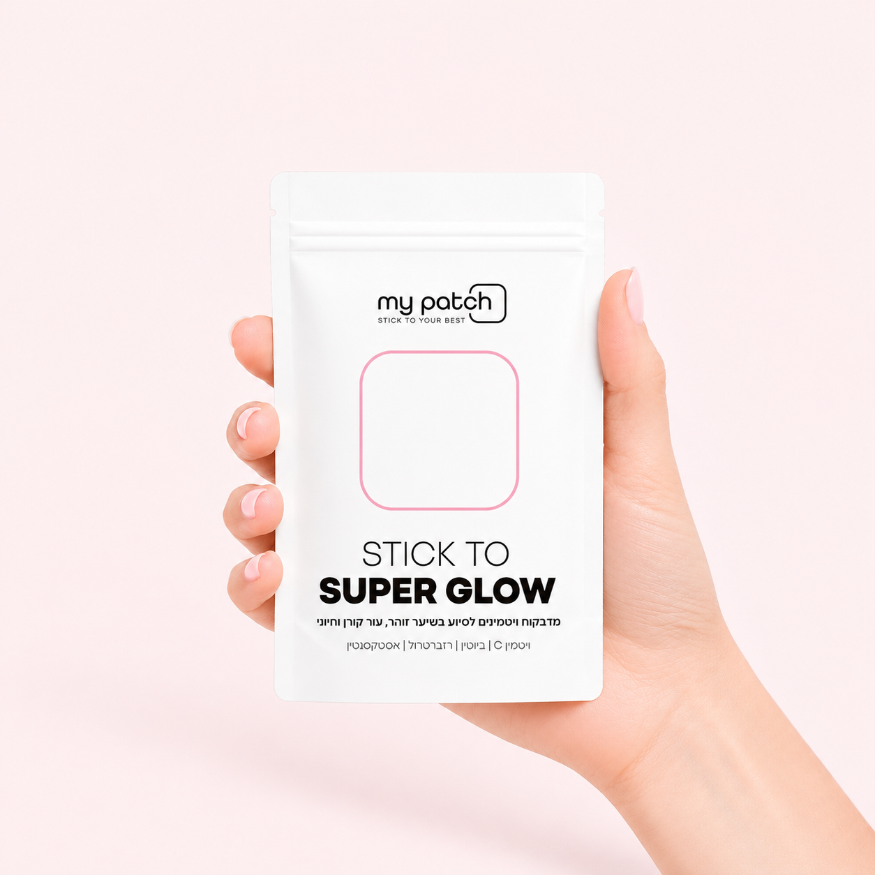 Stick to Super Glow - זוהר וחיוניות