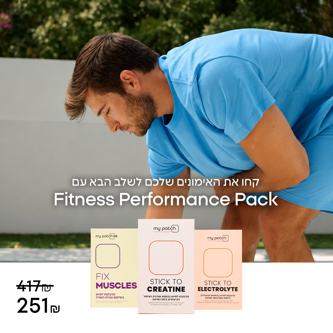 Fitness Pack