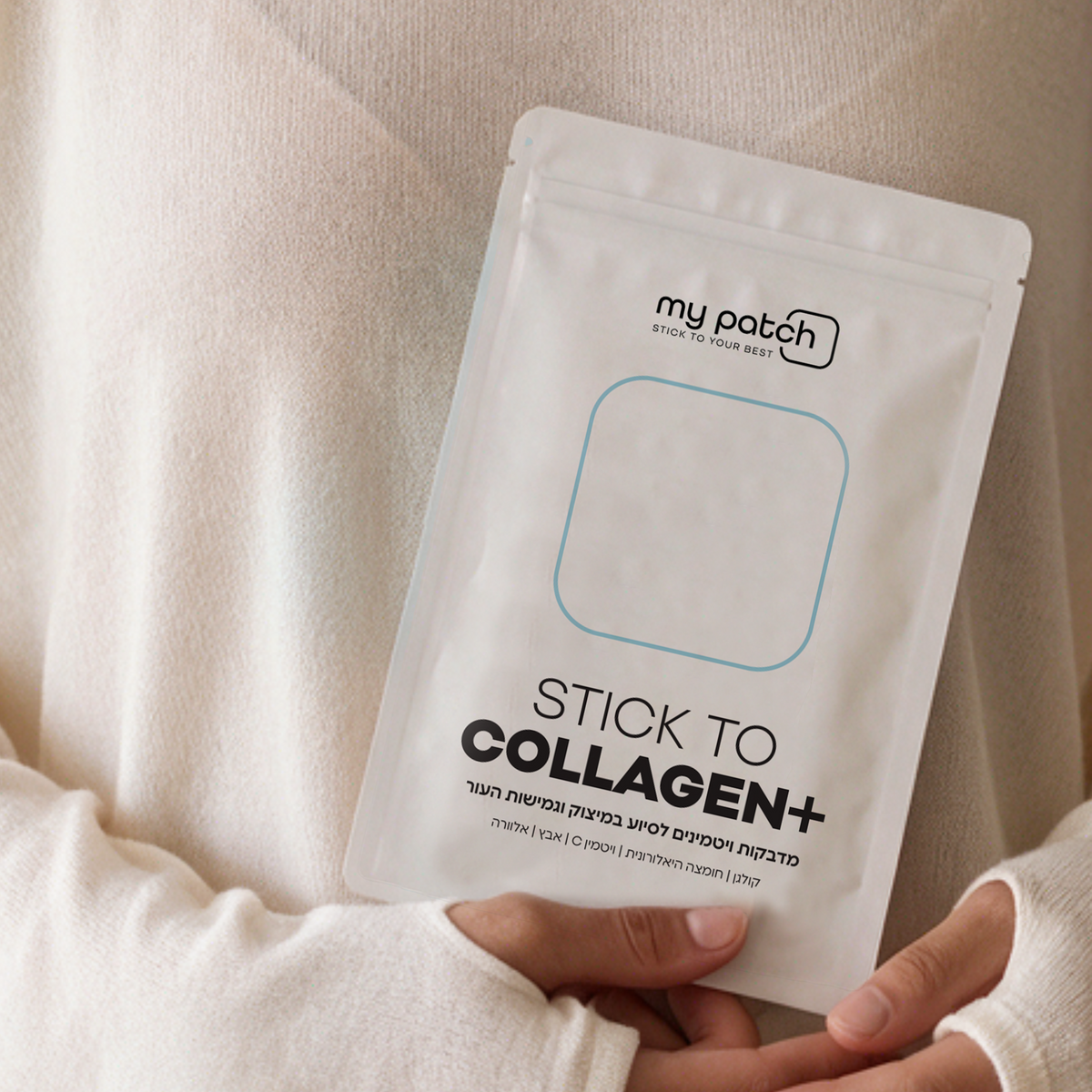 Stick to Collagen+ - לעור מוצק וגמיש