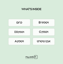 ריכוז ופוקוס - Stick to Focus