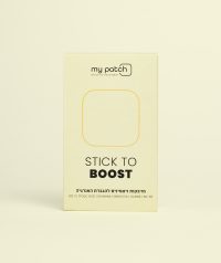 בוסט של אנרגיה - Stick to Boost
