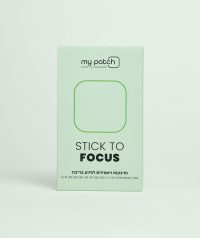 לריכוז ושיפור הפוקוס - Stick to Focus