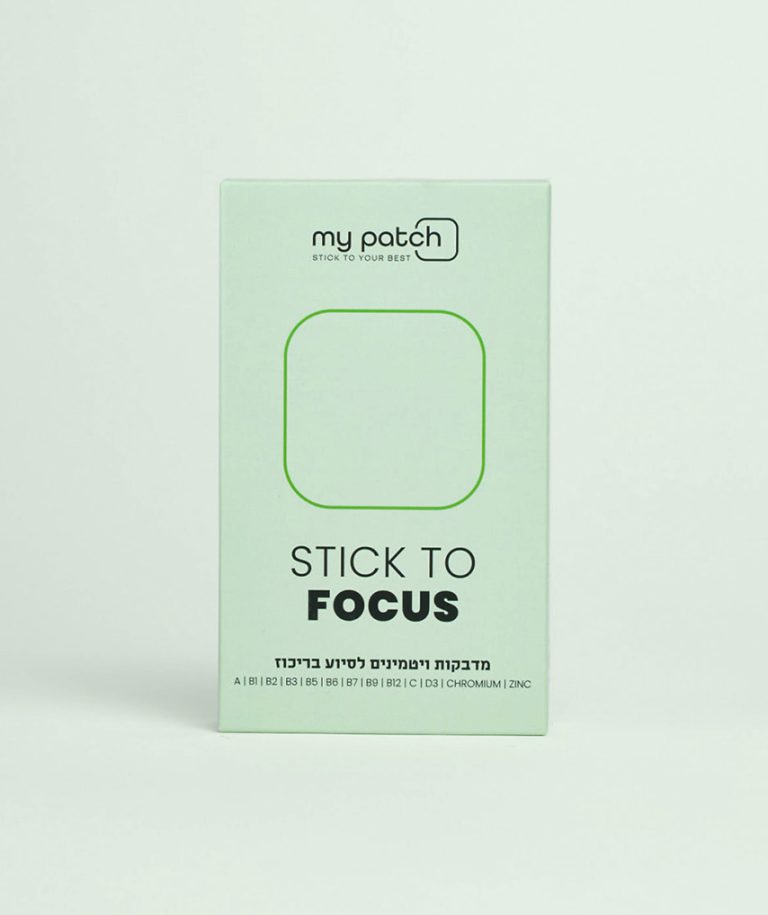 לריכוז ושיפור הפוקוס - Stick to Focus