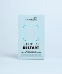 מדבקות התחלה חדשה - Stick to Restart