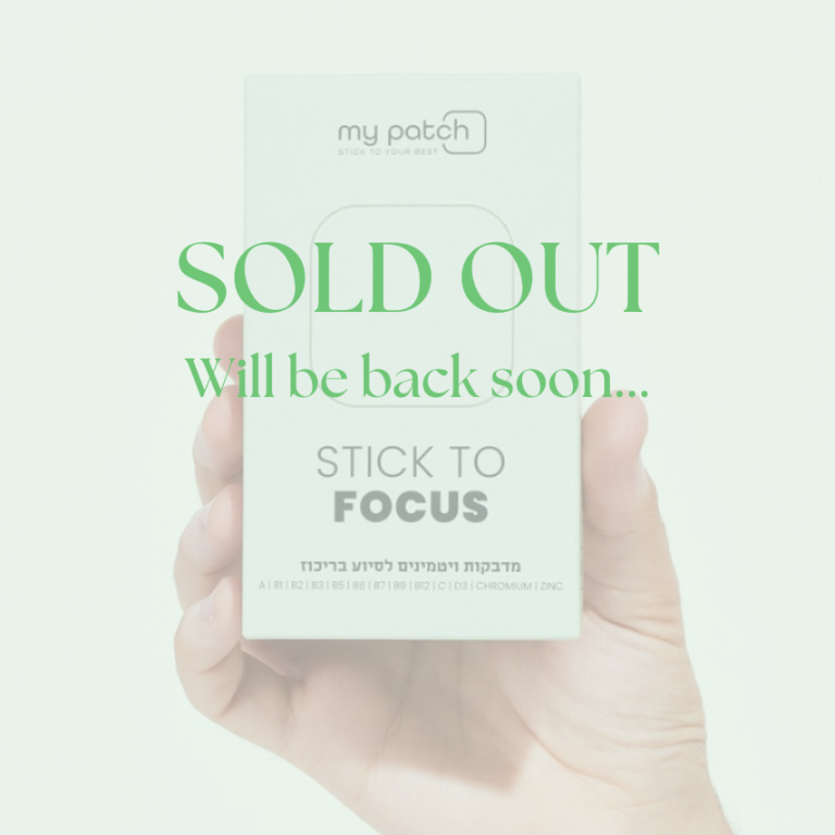 לריכוז ופוקוס - Stick to Focus