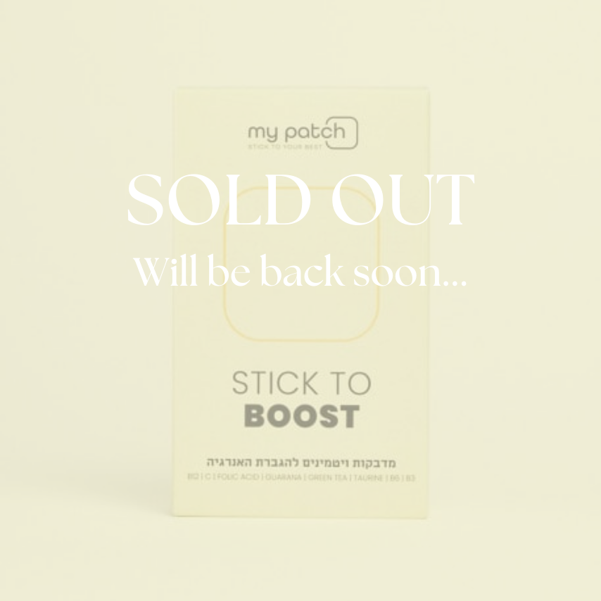 בוסט של אנרגיה - Stick to Boost